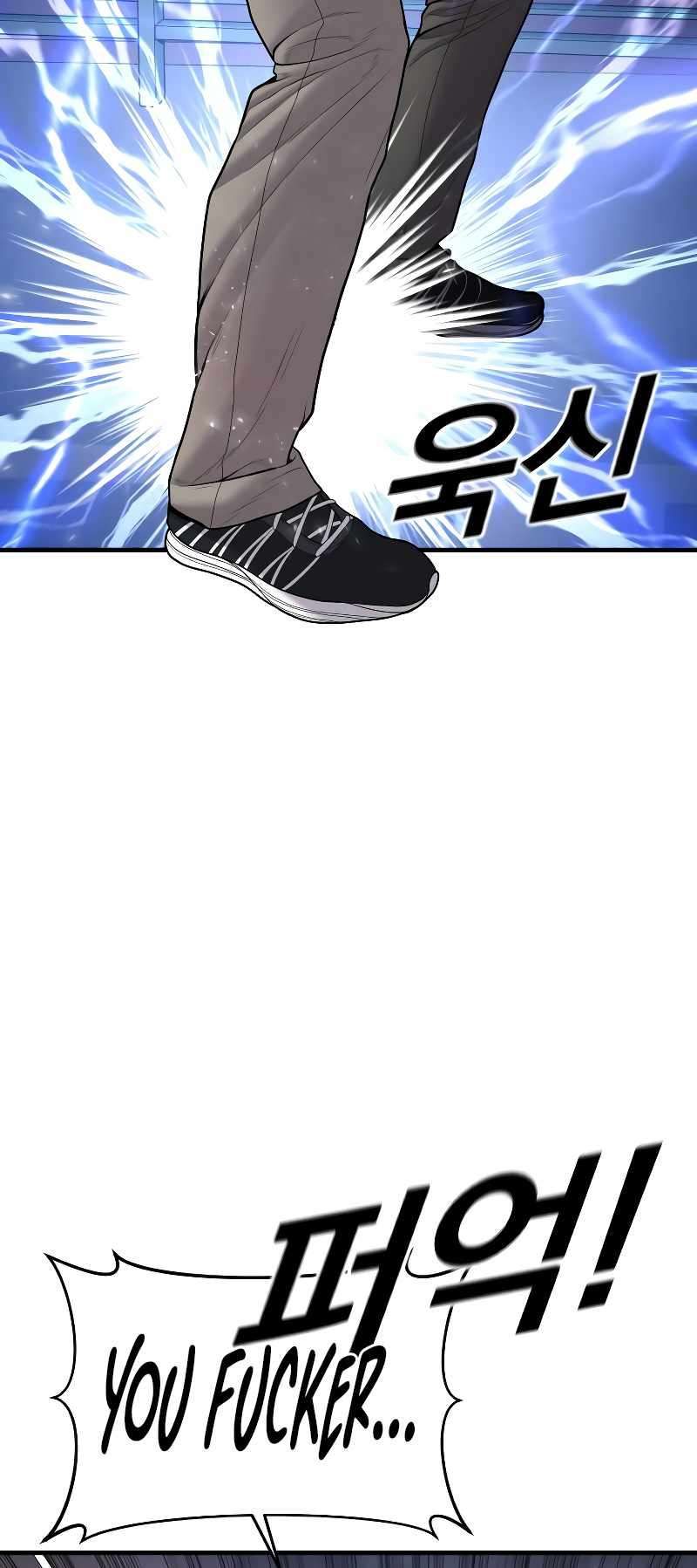 Juvenile Offender chapter 46 page 14