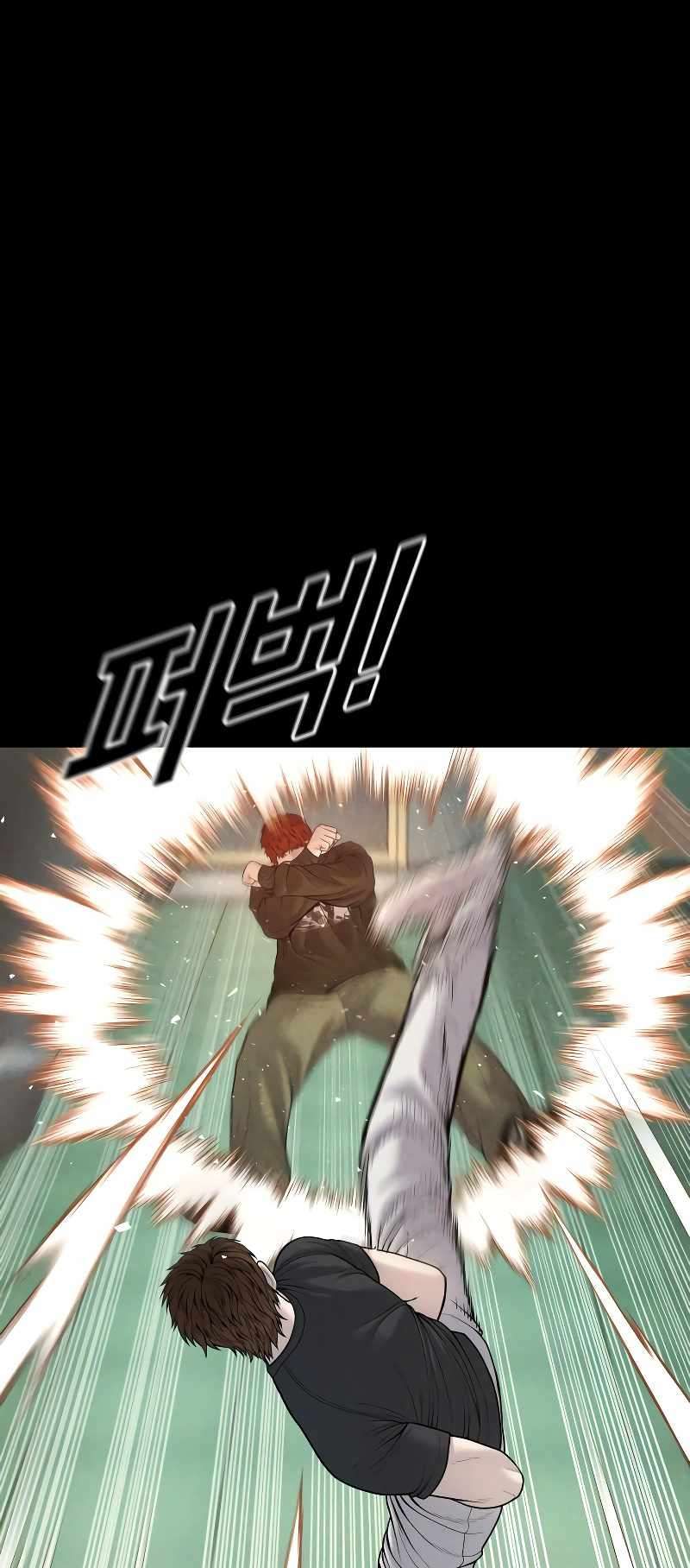 Juvenile Offender chapter 46 page 55