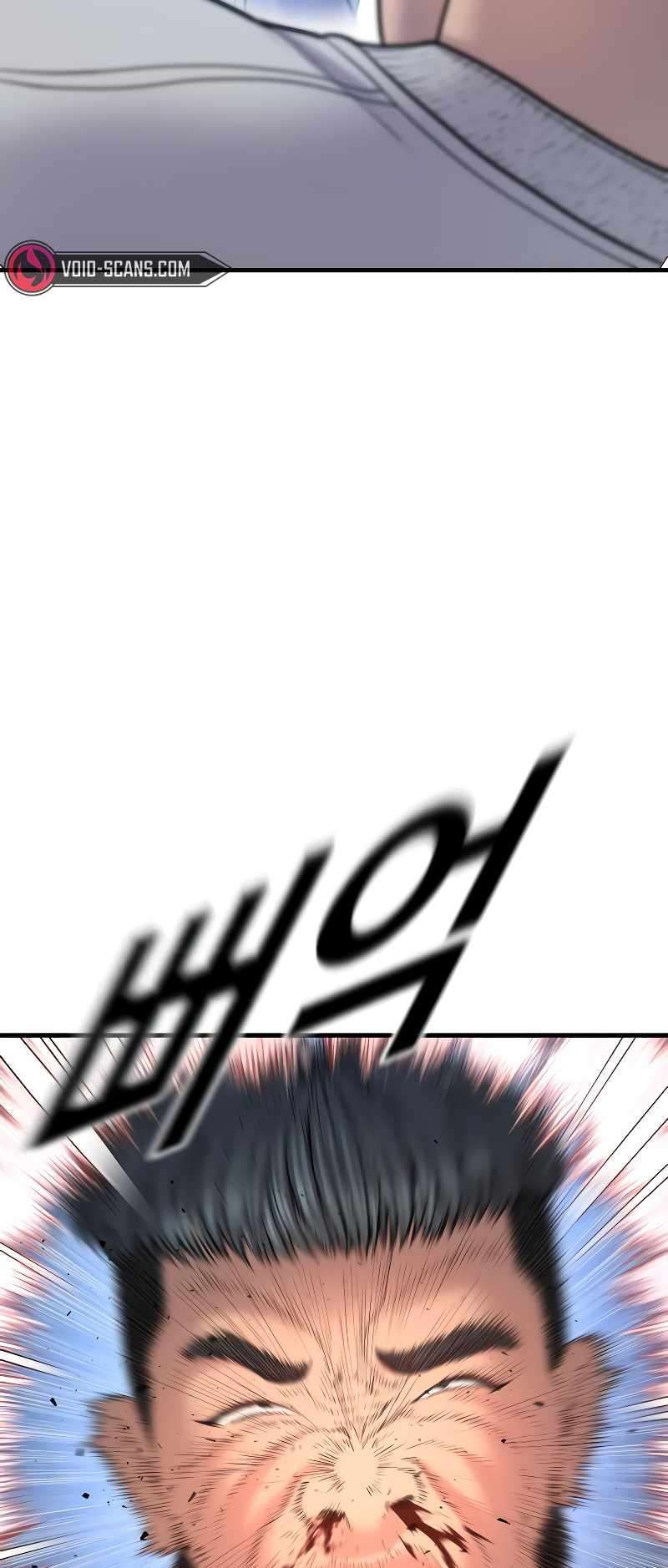 Juvenile Offender chapter 46 page 63