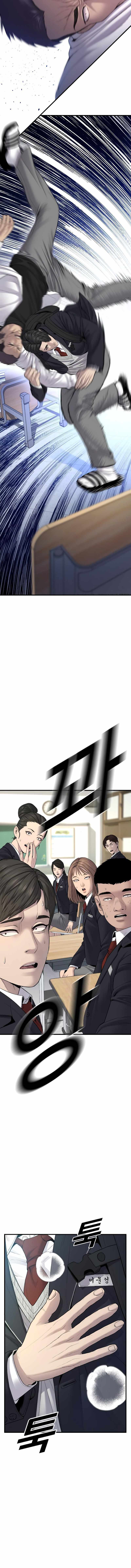 Juvenile Offender chapter 5 page 11