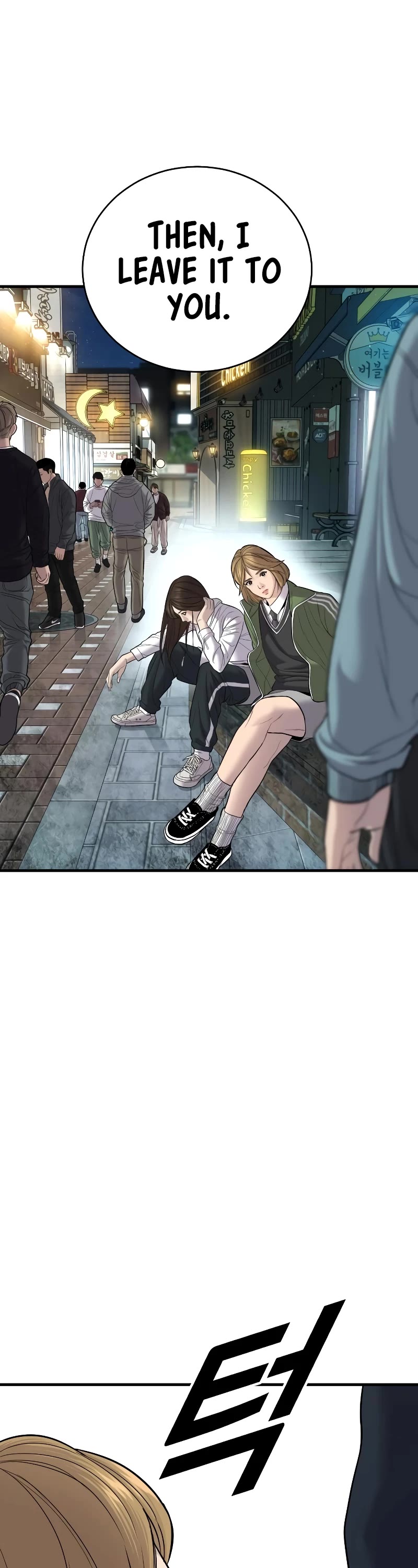 Juvenile Offender chapter 6 page 58