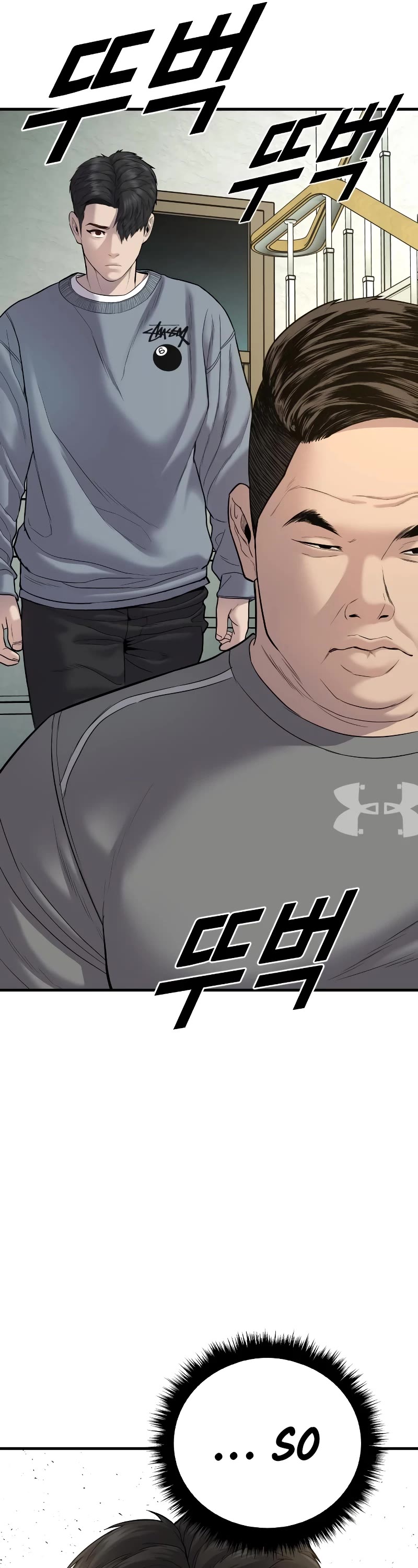 Juvenile Offender chapter 6 page 66