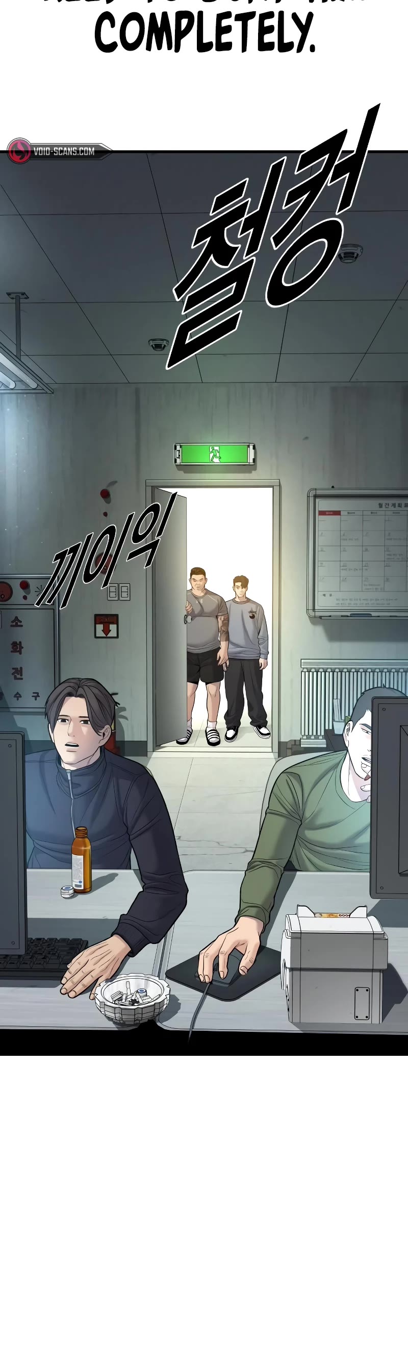 Juvenile Offender chapter 6 page 73