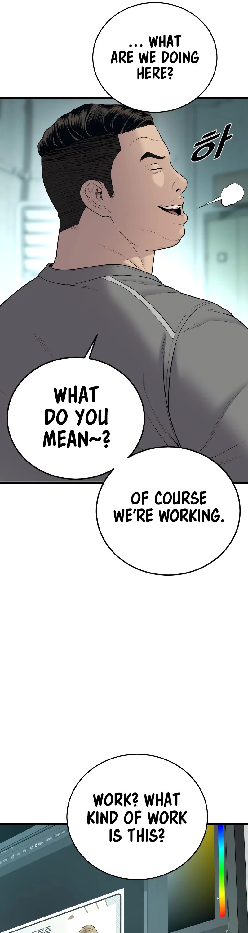 Juvenile Offender chapter 6 page 78