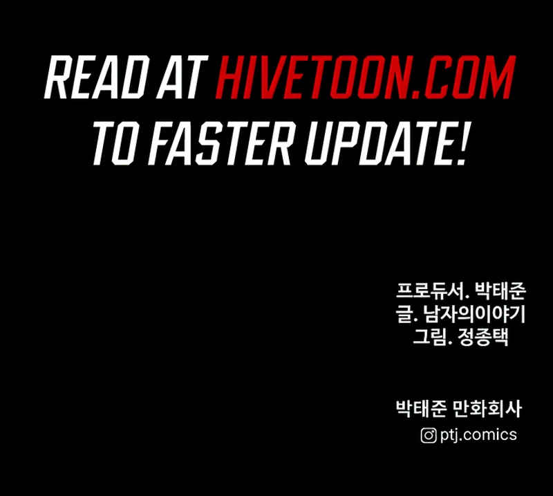 Juvenile Offender chapter 74 page 22