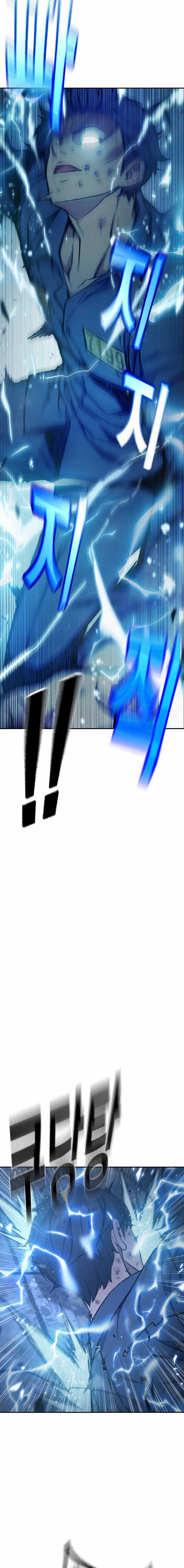 Juvenile Prison chapter 3 page 43