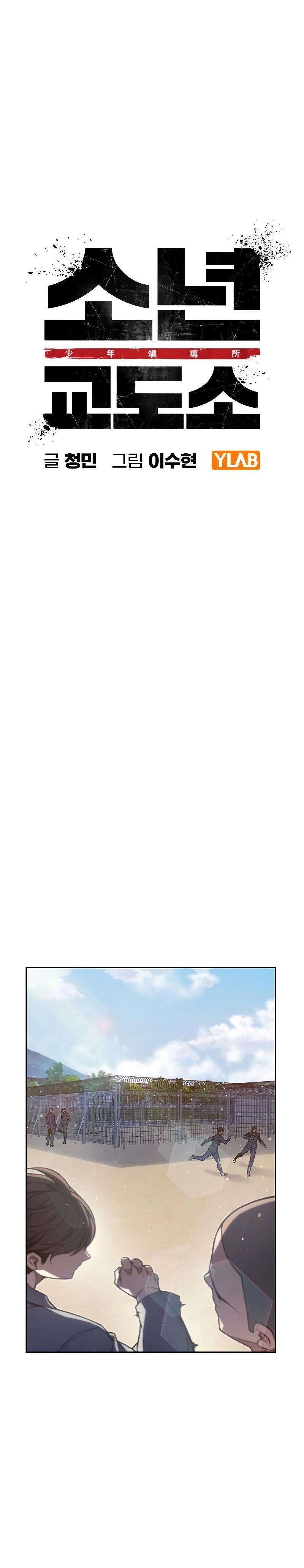 Juvenile Prison chapter 7 page 8