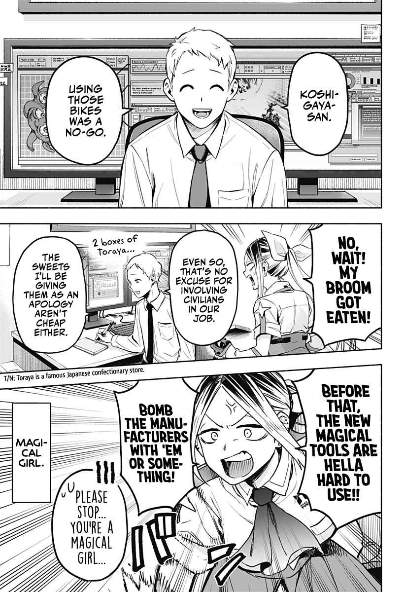 Kabushiki Gaisha Magi Lumiere chapter 1 page 12