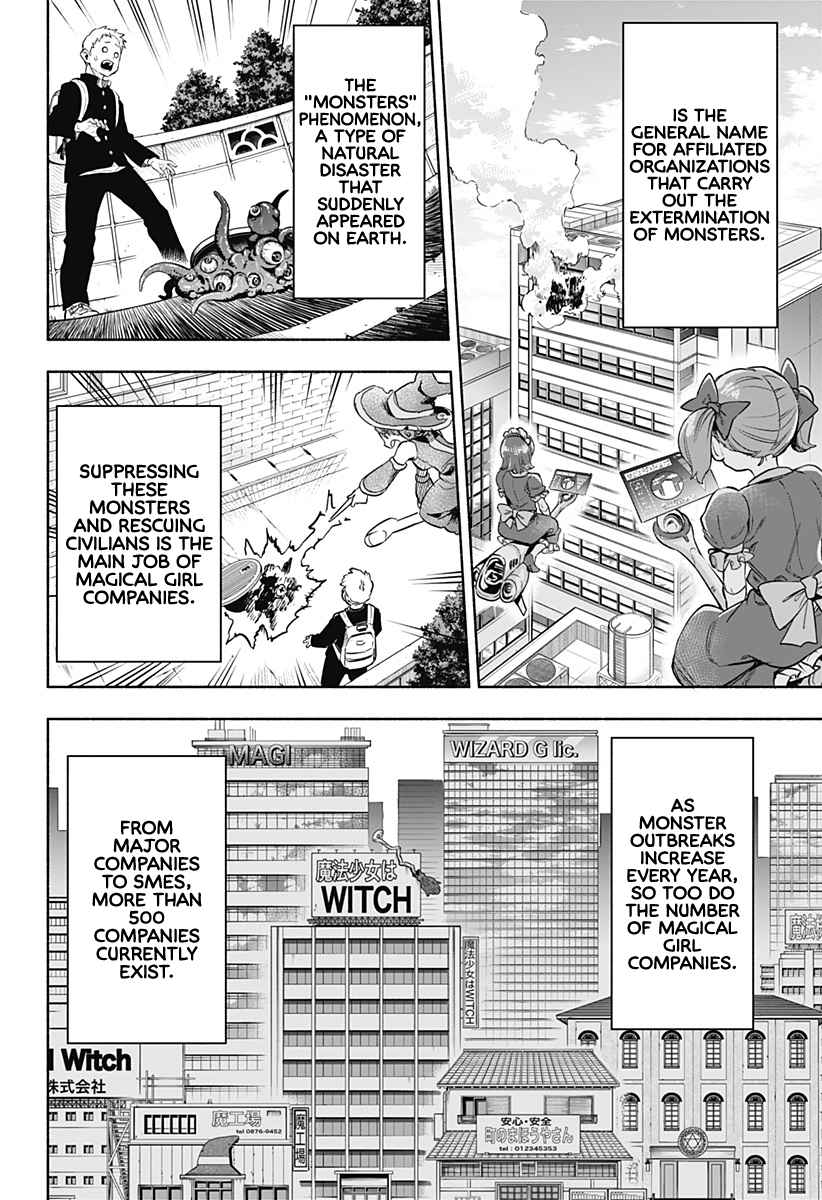 Kabushiki Gaisha Magi Lumiere chapter 1 page 13