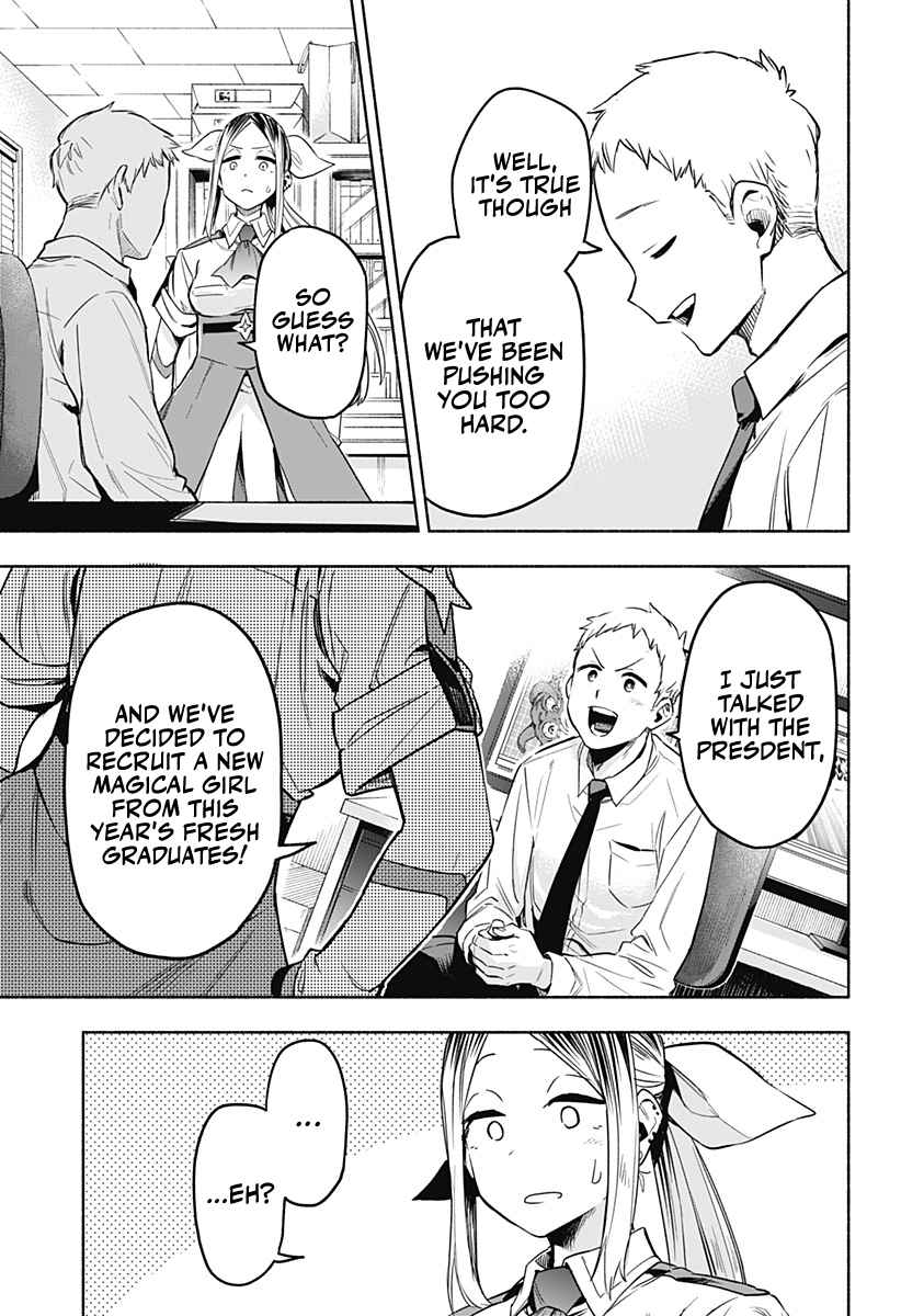 Kabushiki Gaisha Magi Lumiere chapter 1 page 14