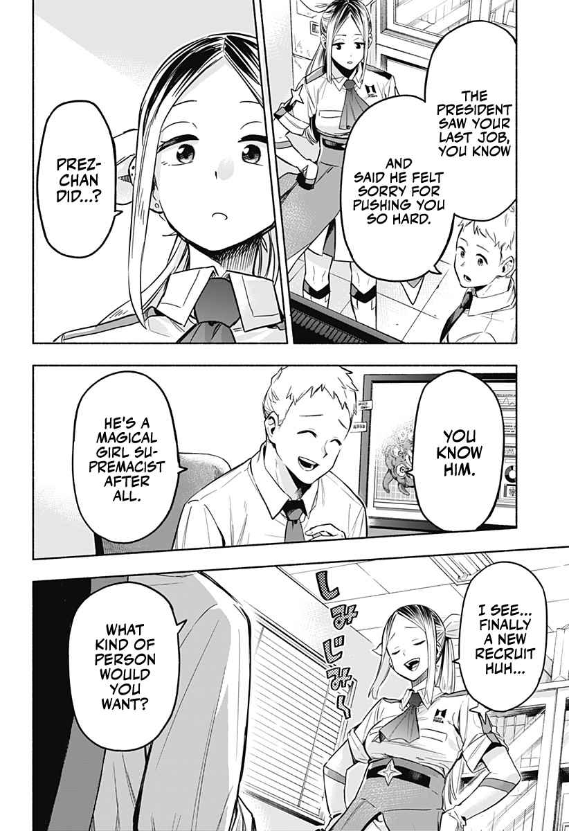 Kabushiki Gaisha Magi Lumiere chapter 1 page 15