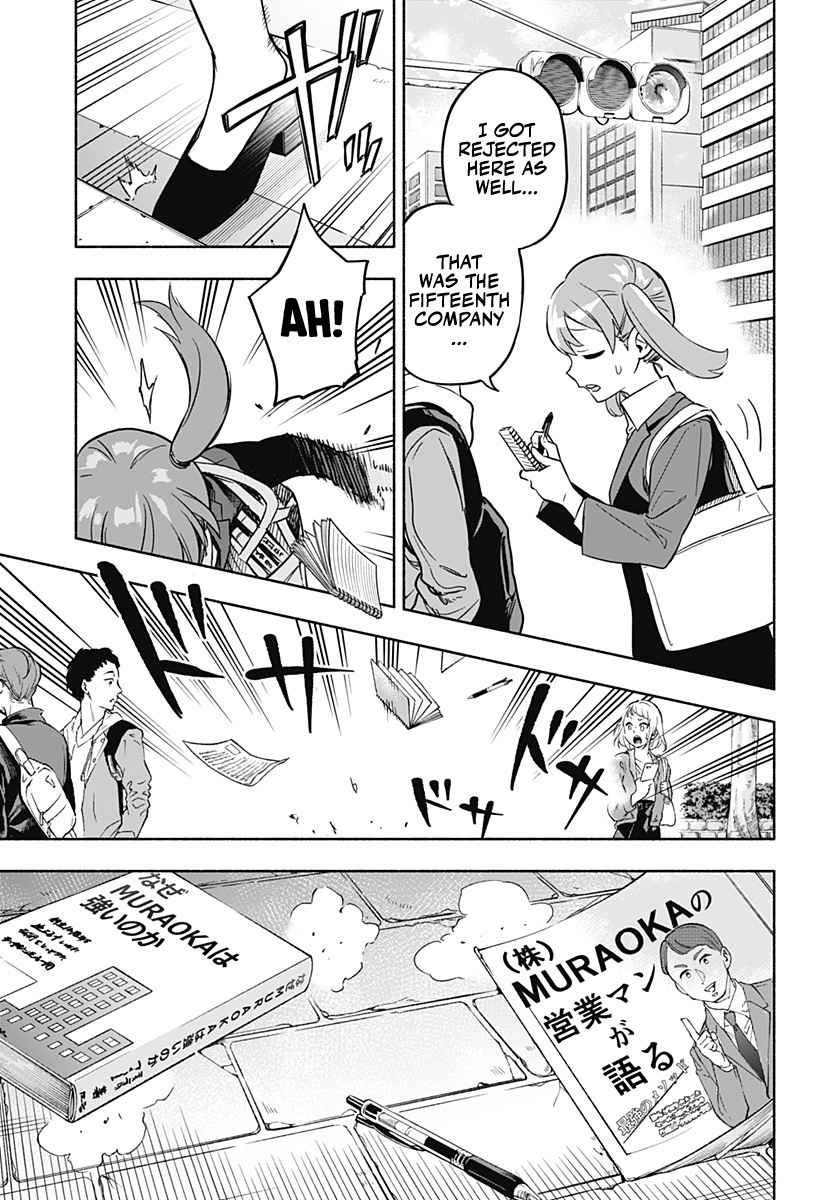 Kabushiki Gaisha Magi Lumiere chapter 1 page 20