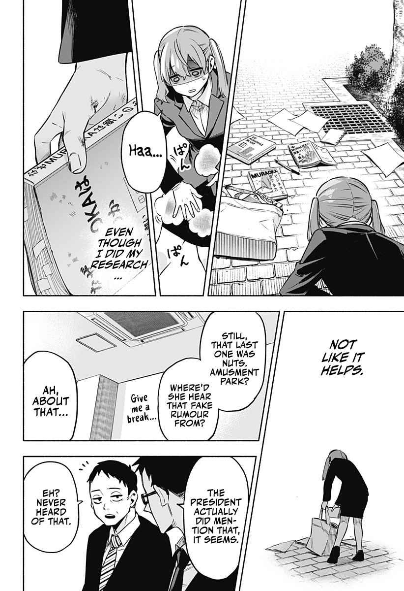 Kabushiki Gaisha Magi Lumiere chapter 1 page 21