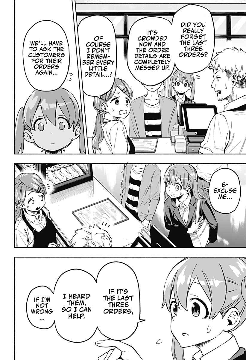 Kabushiki Gaisha Magi Lumiere chapter 1 page 23