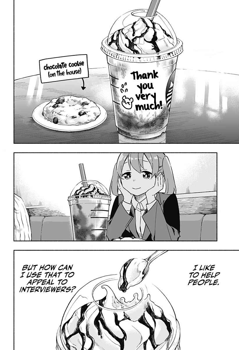 Kabushiki Gaisha Magi Lumiere chapter 1 page 25