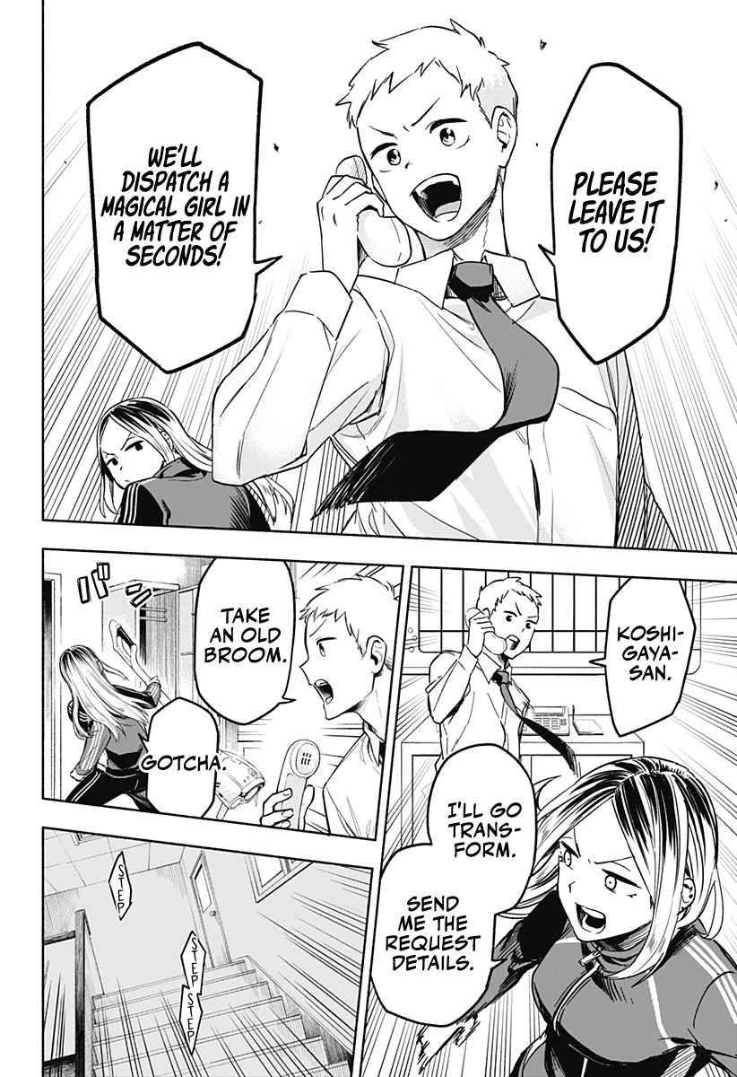 Kabushiki Gaisha Magi Lumiere chapter 1 page 35