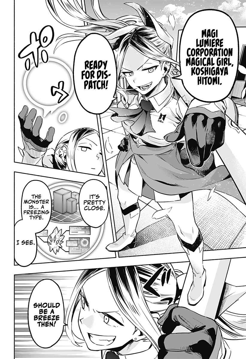 Kabushiki Gaisha Magi Lumiere chapter 1 page 39