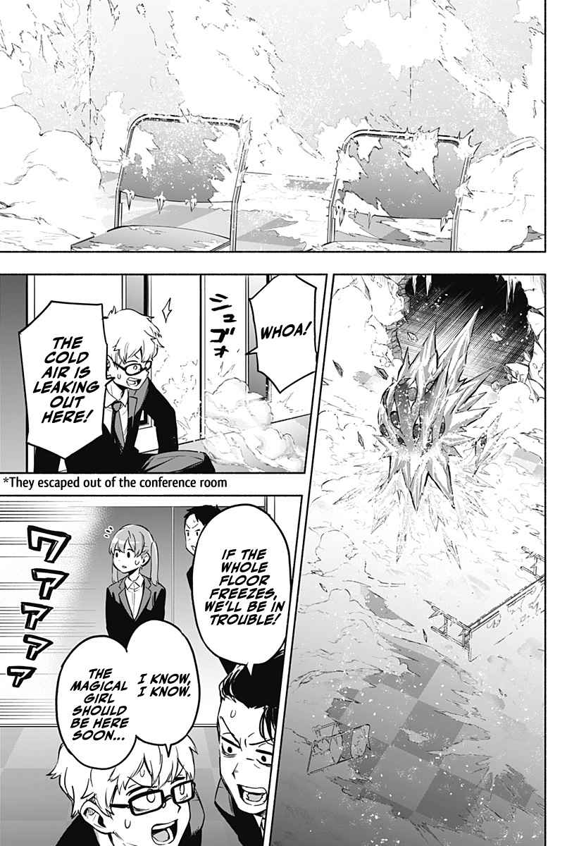 Kabushiki Gaisha Magi Lumiere chapter 1 page 40