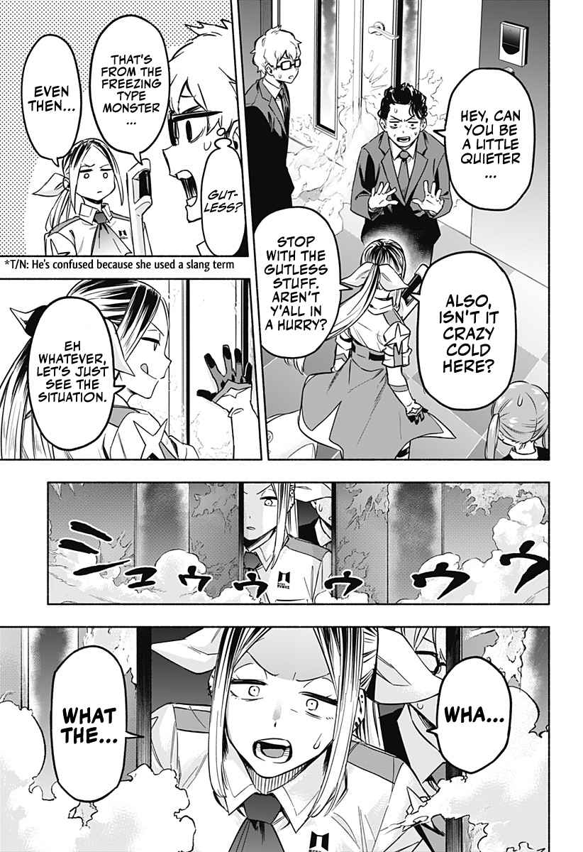 Kabushiki Gaisha Magi Lumiere chapter 1 page 42