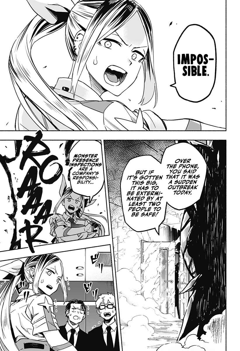 Kabushiki Gaisha Magi Lumiere chapter 1 page 44