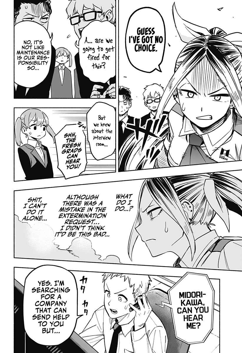 Kabushiki Gaisha Magi Lumiere chapter 1 page 45