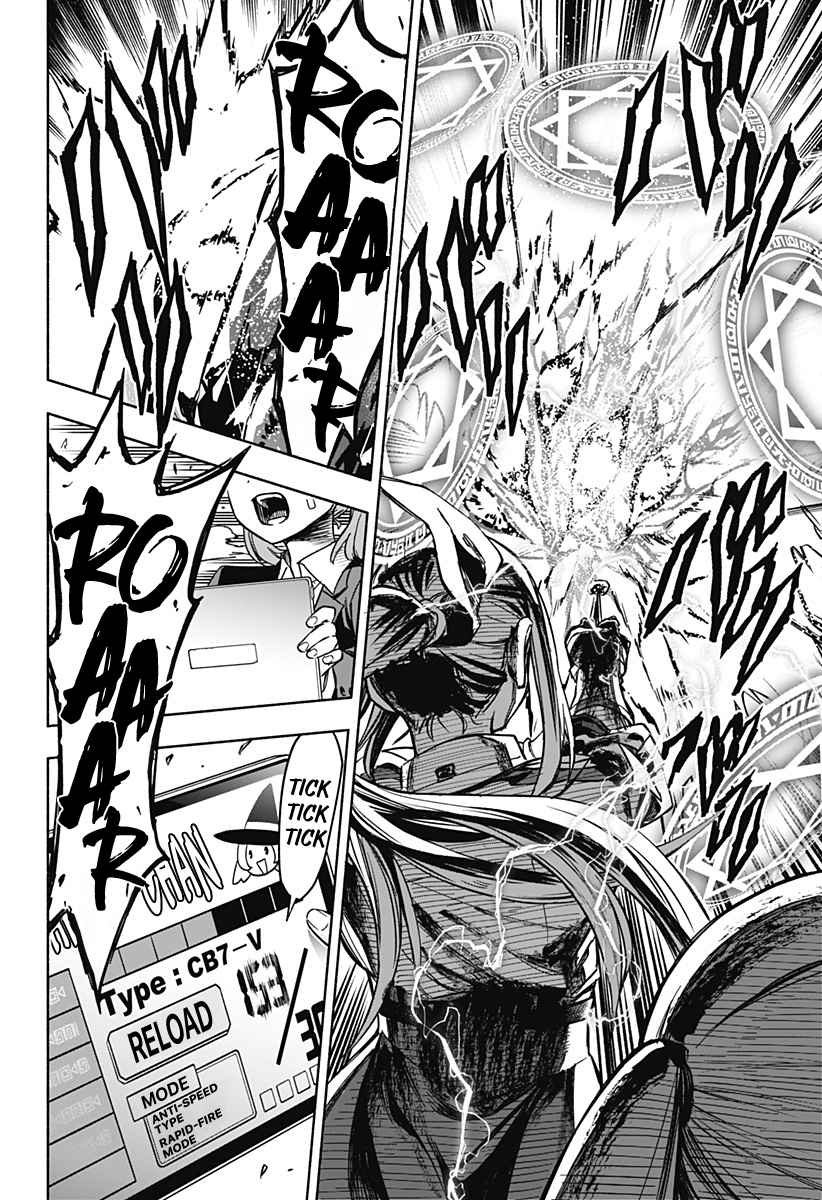 Kabushiki Gaisha Magi Lumiere chapter 1 page 55