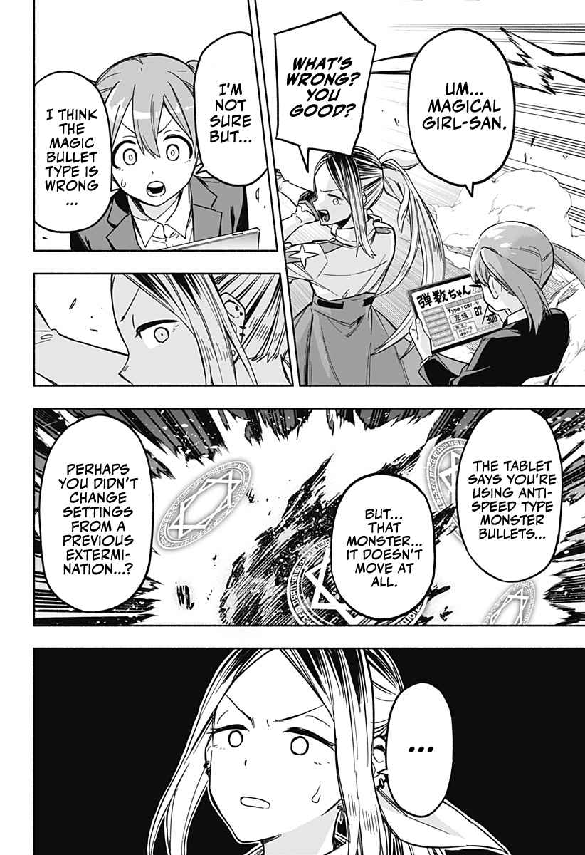 Kabushiki Gaisha Magi Lumiere chapter 1 page 57