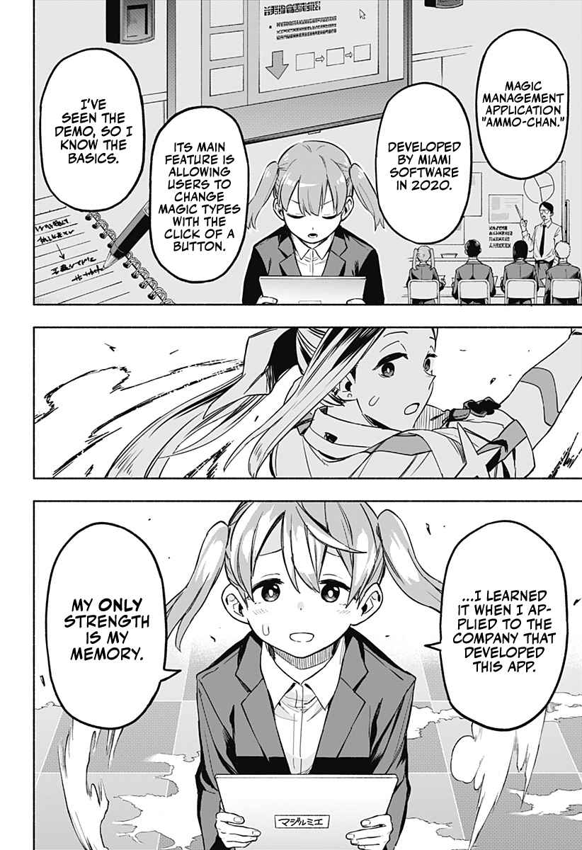 Kabushiki Gaisha Magi Lumiere chapter 1 page 59