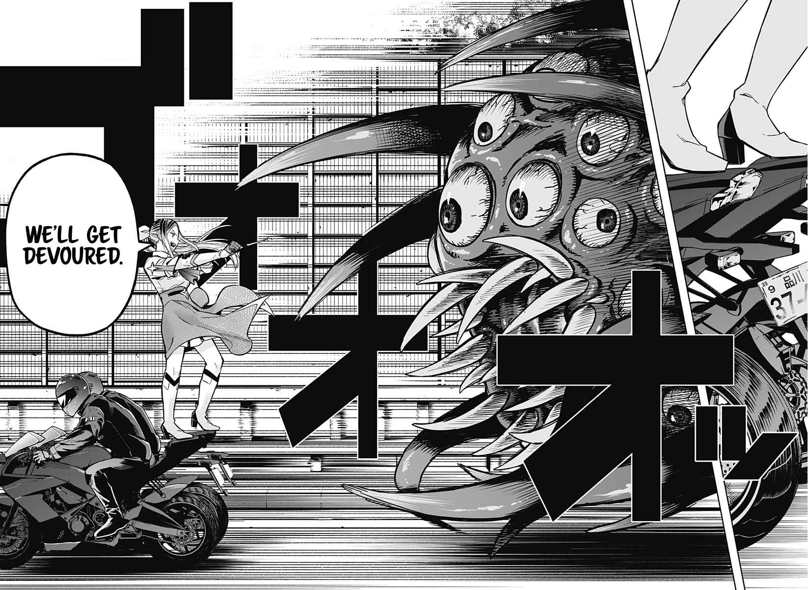 Kabushiki Gaisha Magi Lumiere chapter 1 page 6