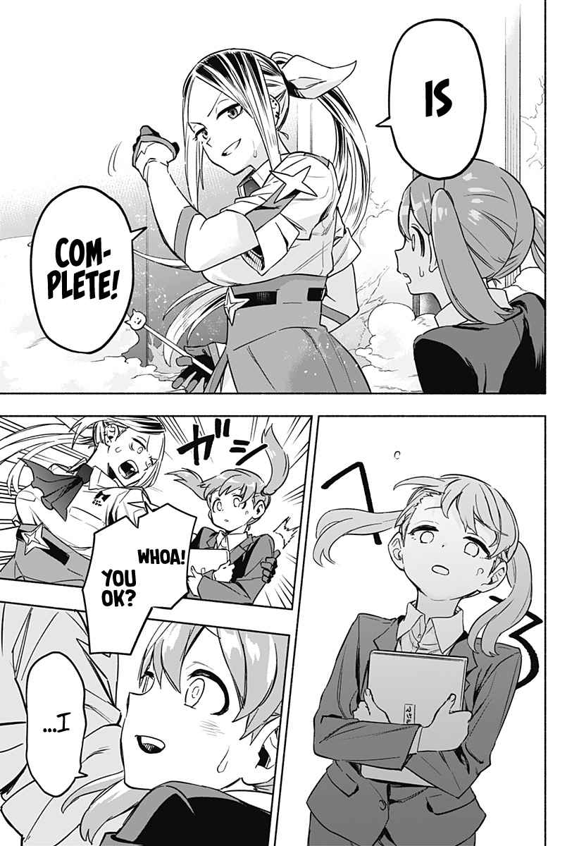 Kabushiki Gaisha Magi Lumiere chapter 1 page 68