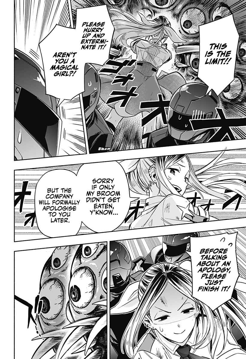 Kabushiki Gaisha Magi Lumiere chapter 1 page 7