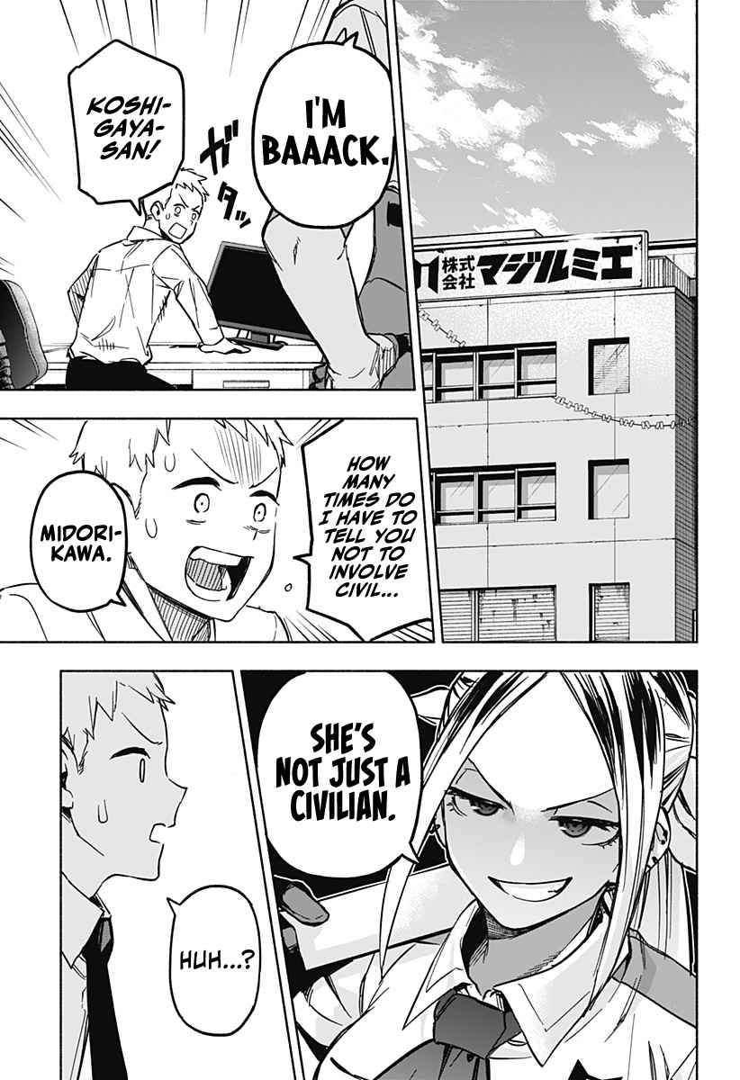 Kabushiki Gaisha Magi Lumiere chapter 1 page 70