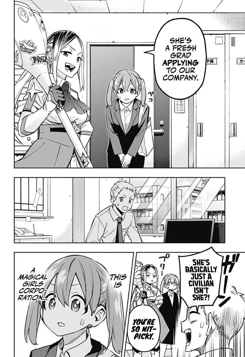 Kabushiki Gaisha Magi Lumiere chapter 1 page 71