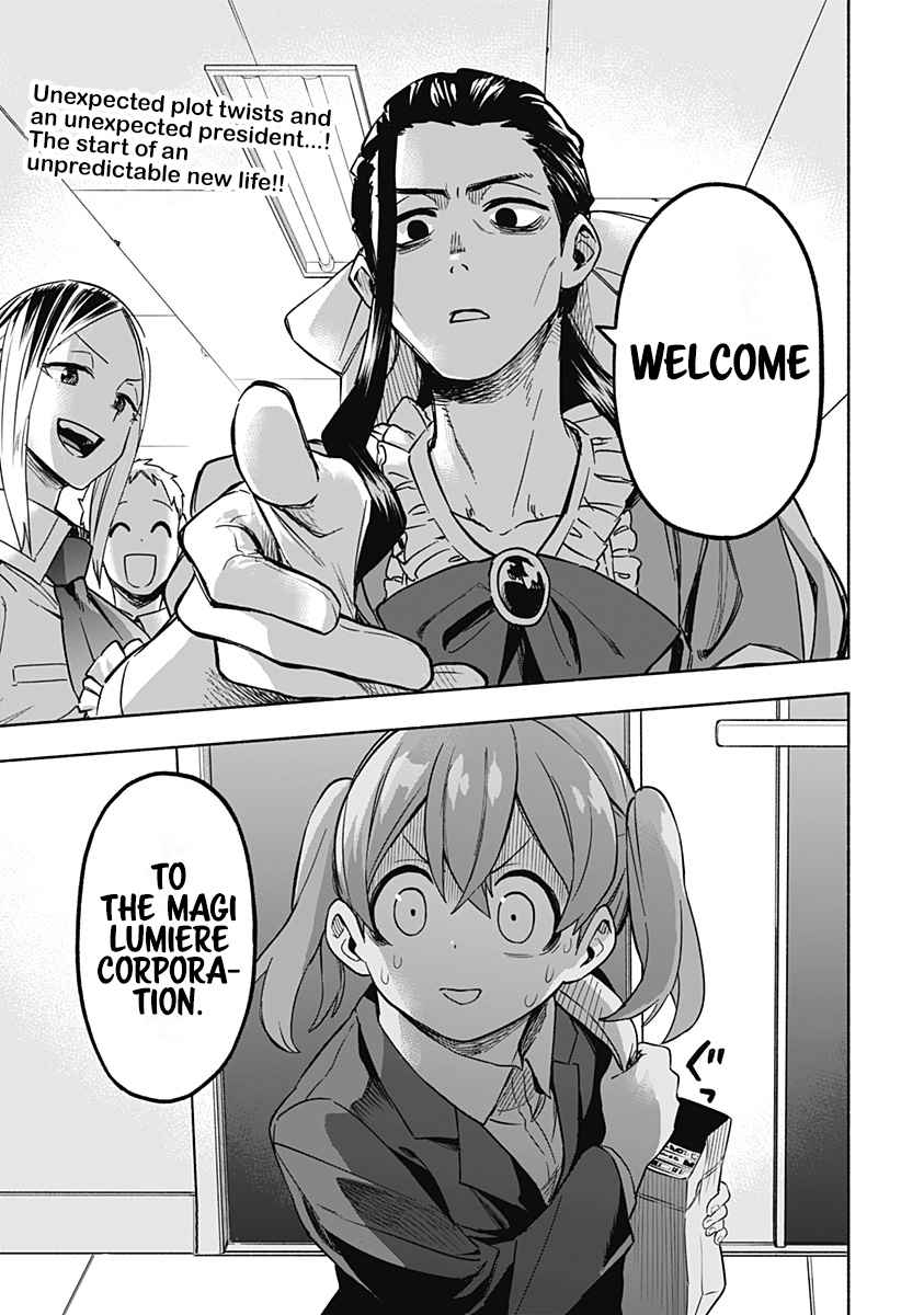 Kabushiki Gaisha Magi Lumiere chapter 1 page 74