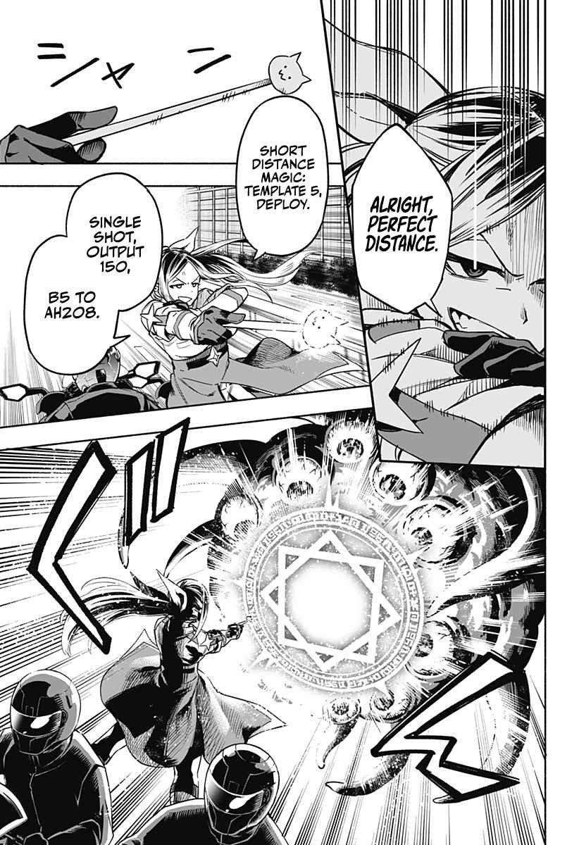 Kabushiki Gaisha Magi Lumiere chapter 1 page 8