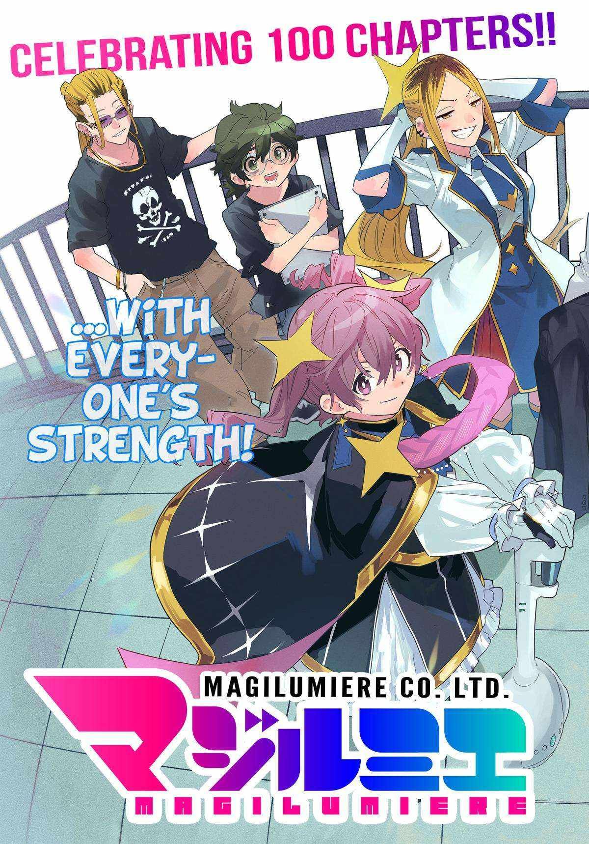 Kabushiki Gaisha Magi Lumiere chapter 100 page 2