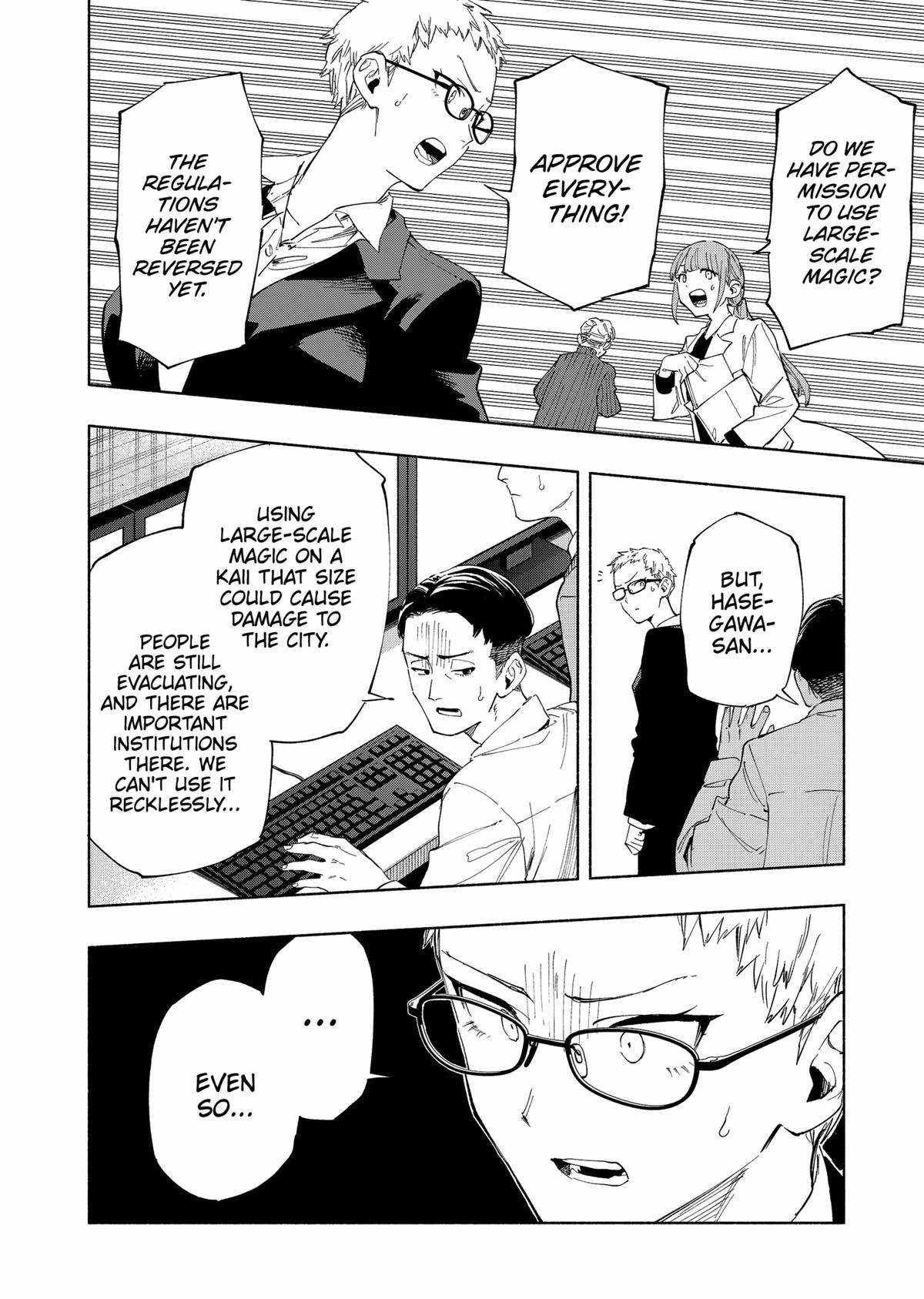 Kabushiki Gaisha Magi Lumiere chapter 109 page 8