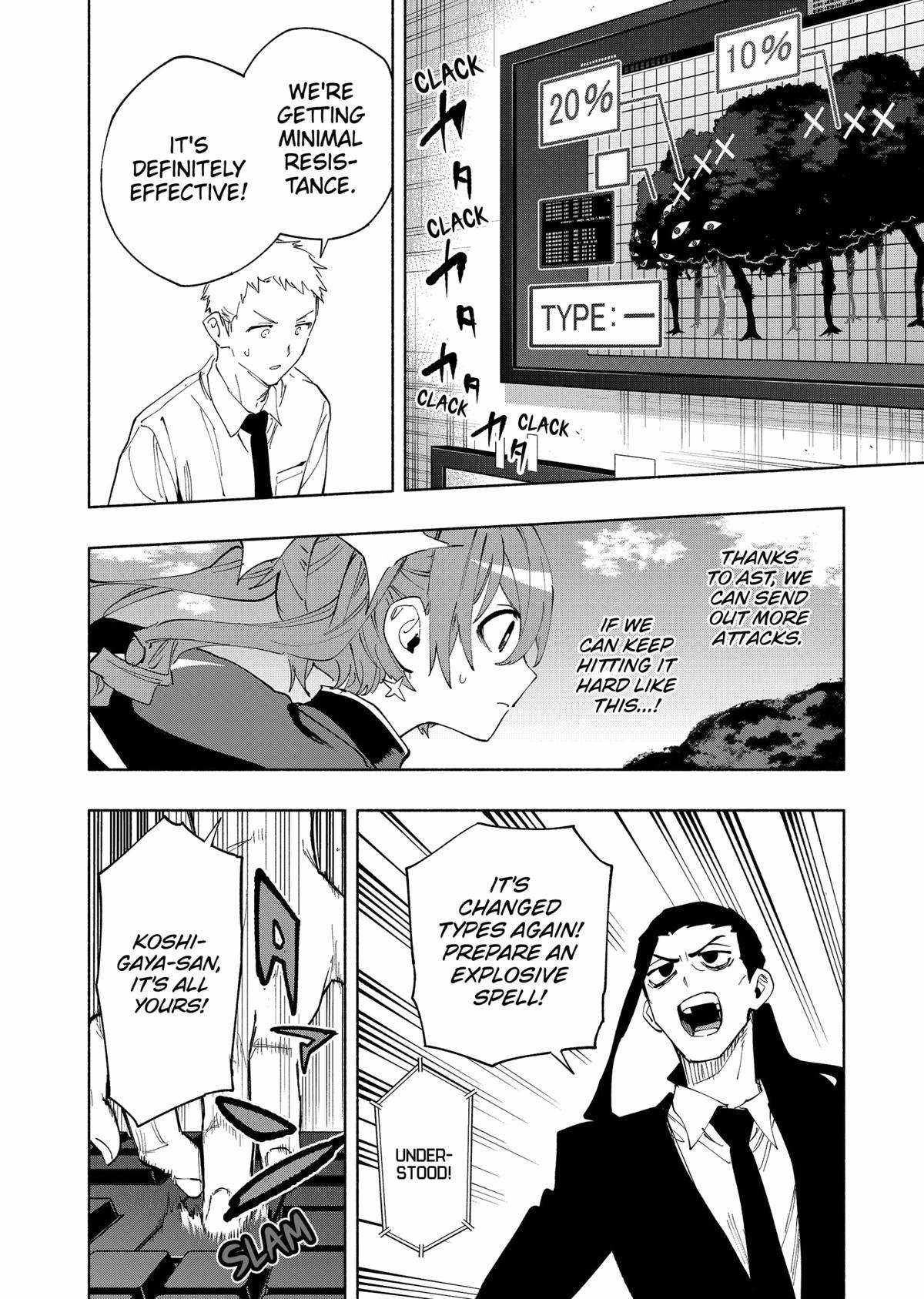 Kabushiki Gaisha Magi Lumiere chapter 111 page 16