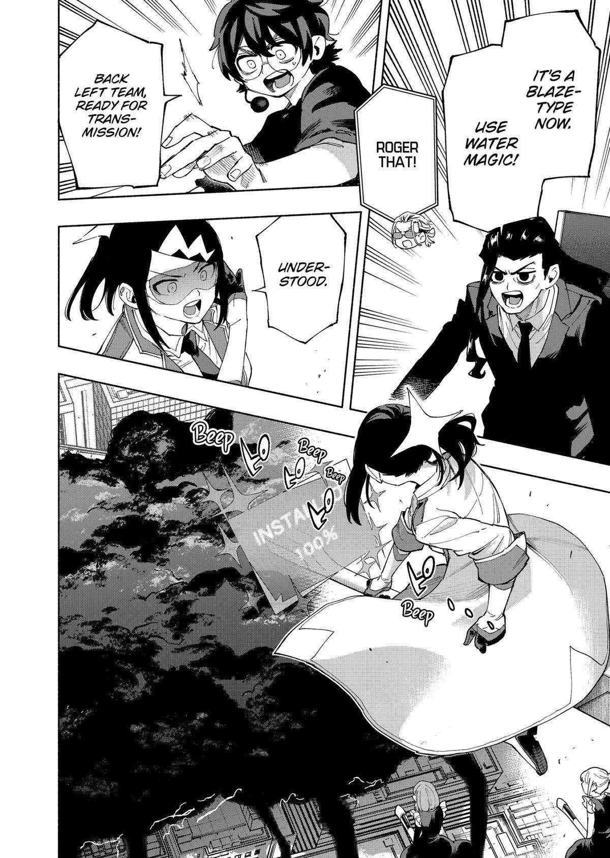 Kabushiki Gaisha Magi Lumiere chapter 111 page 8