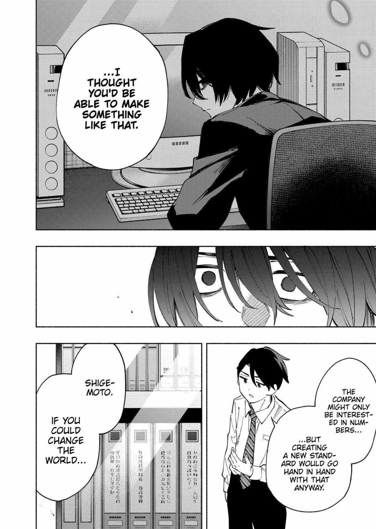 Kabushiki Gaisha Magi Lumiere chapter 114 page 6