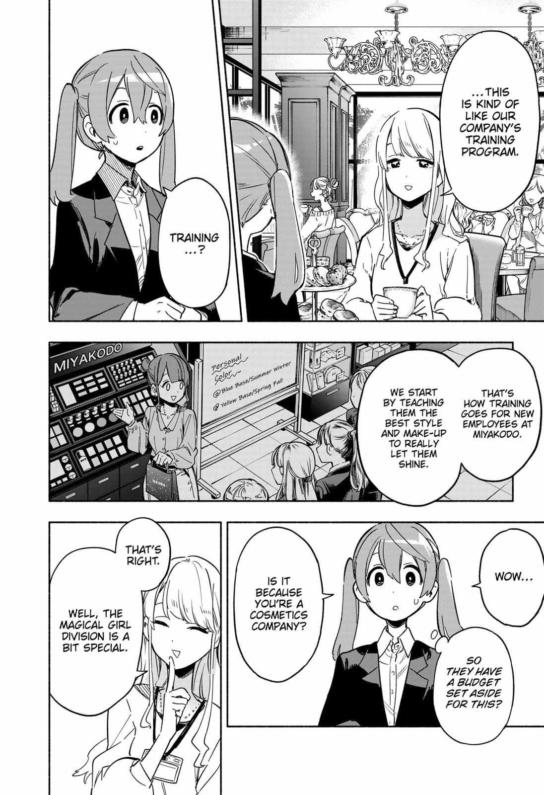 Kabushiki Gaisha Magi Lumiere chapter 12 page 4