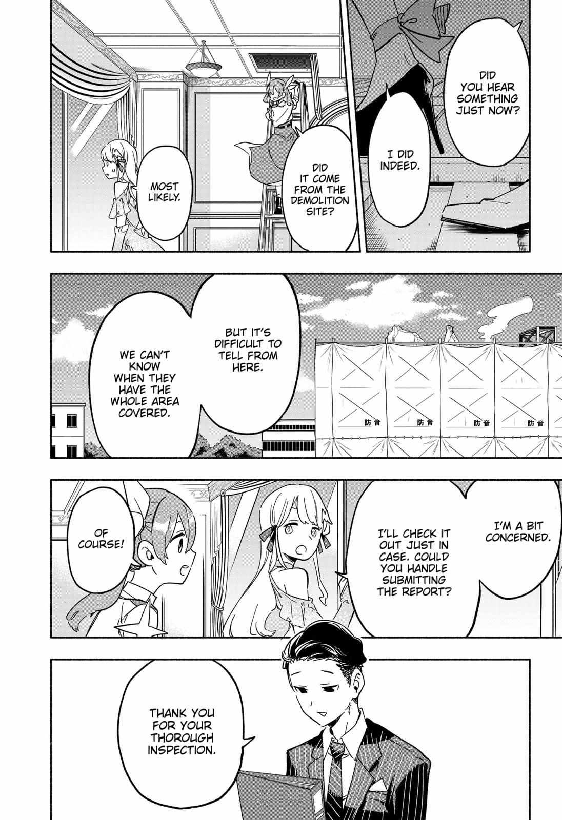 Kabushiki Gaisha Magi Lumiere chapter 13 page 12