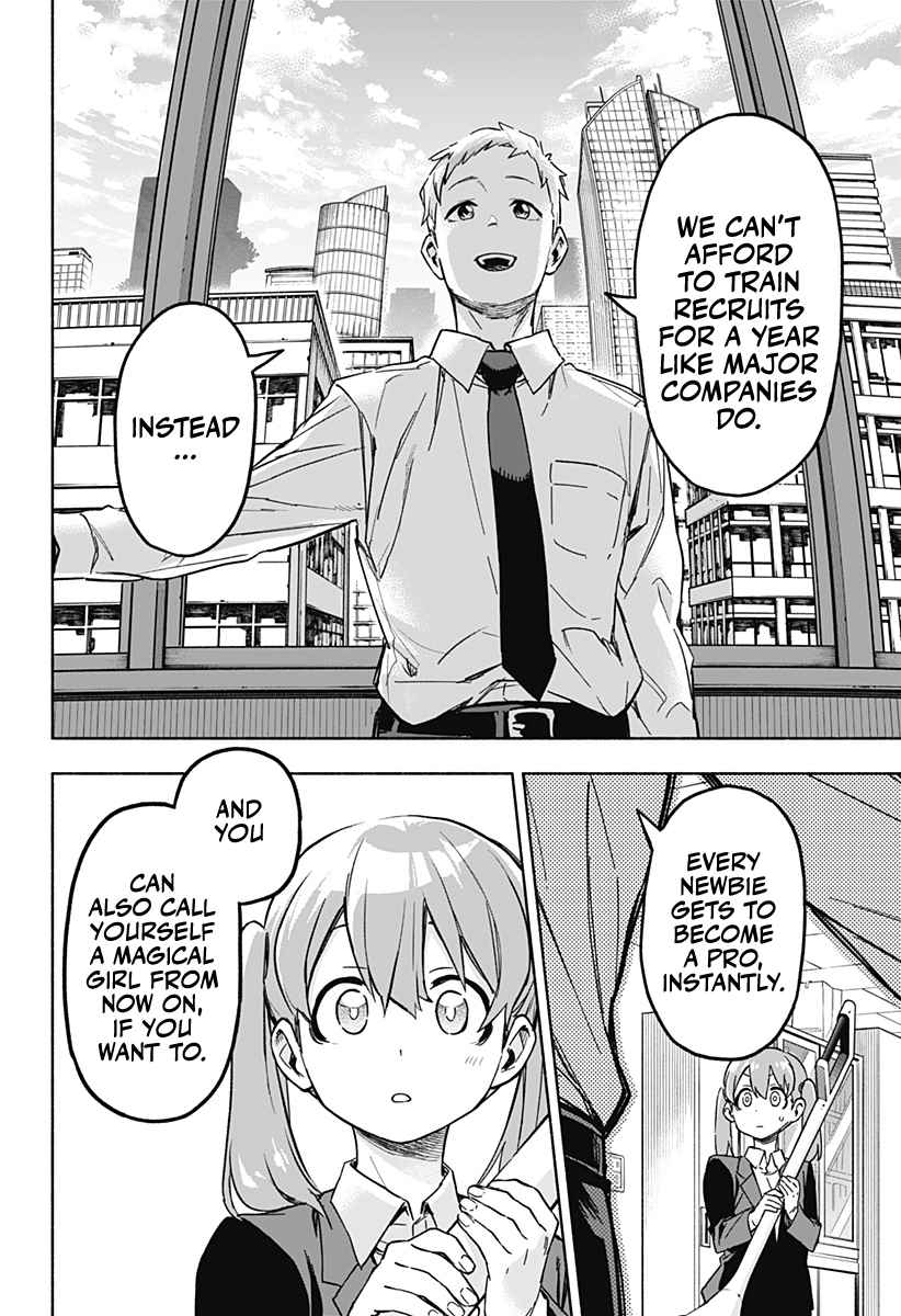 Kabushiki Gaisha Magi Lumiere chapter 2 page 11