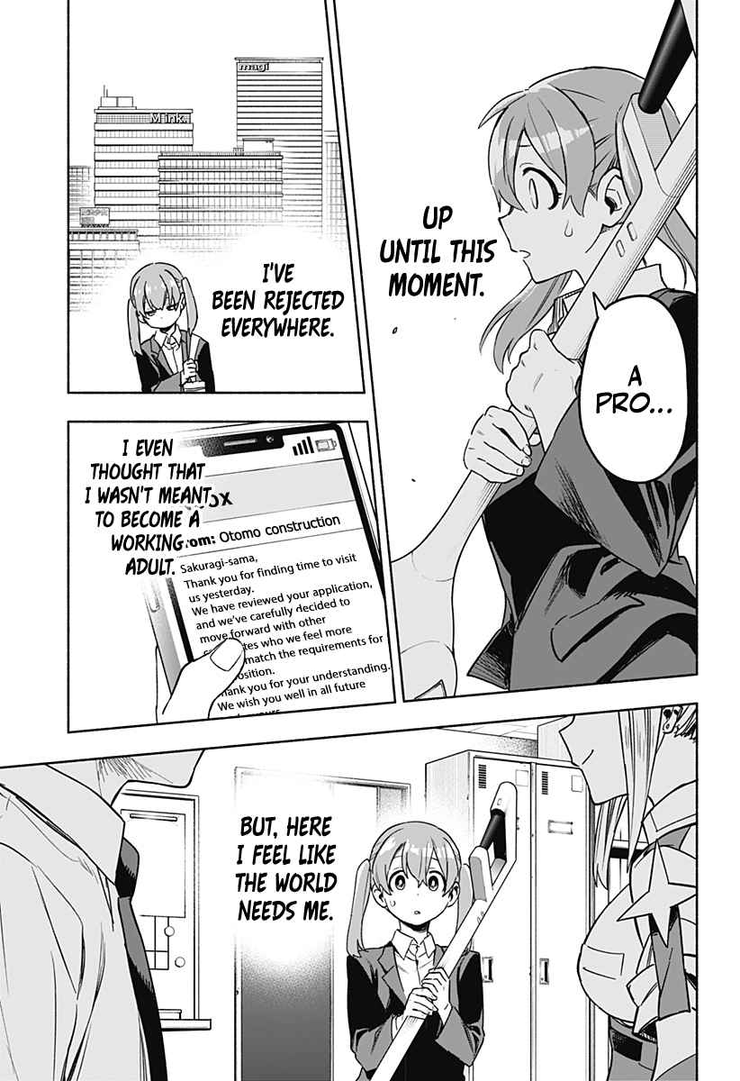 Kabushiki Gaisha Magi Lumiere chapter 2 page 12