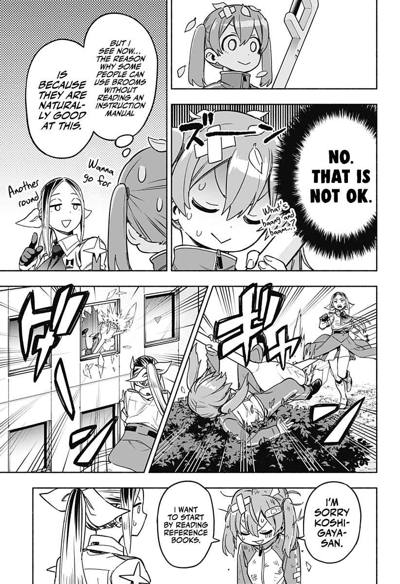 Kabushiki Gaisha Magi Lumiere chapter 2 page 16