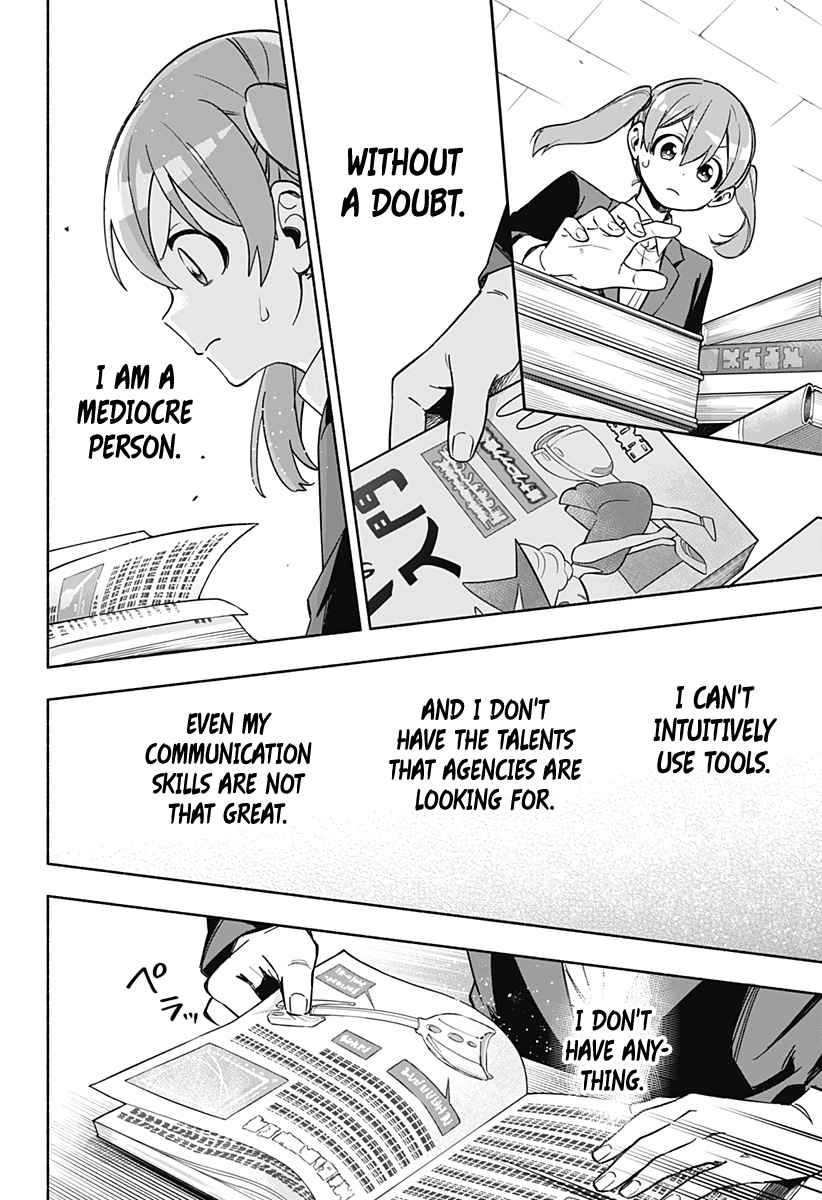 Kabushiki Gaisha Magi Lumiere chapter 2 page 19