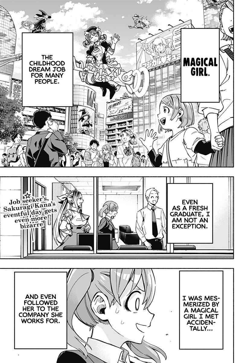 Kabushiki Gaisha Magi Lumiere chapter 2 page 2