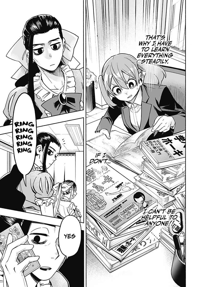 Kabushiki Gaisha Magi Lumiere chapter 2 page 20