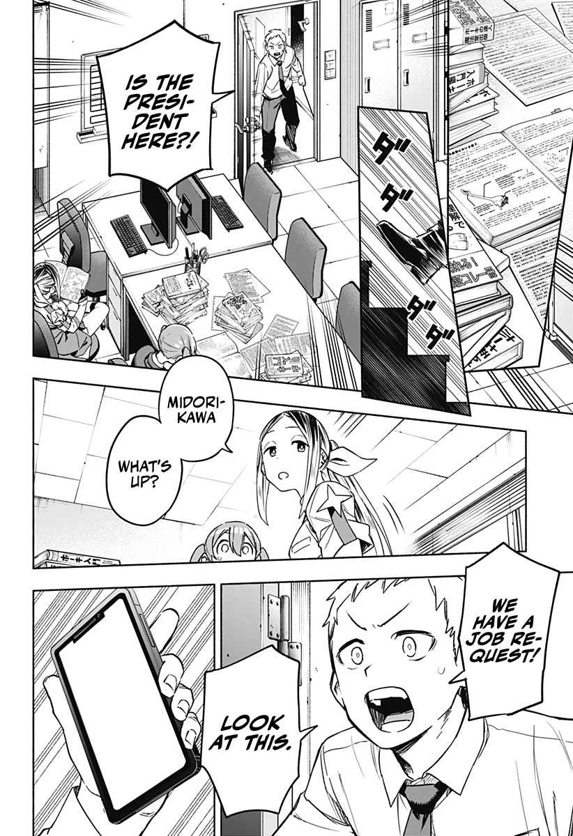 Kabushiki Gaisha Magi Lumiere chapter 2 page 21