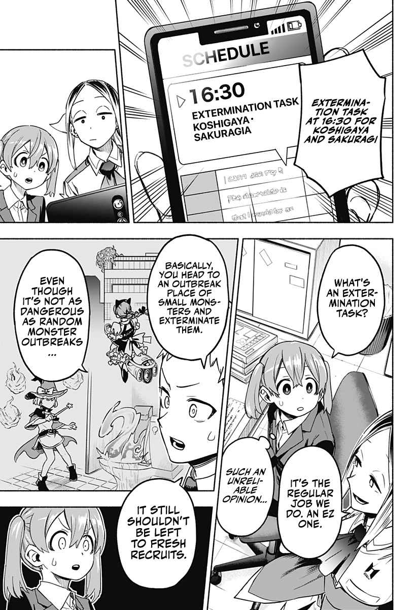 Kabushiki Gaisha Magi Lumiere chapter 2 page 22